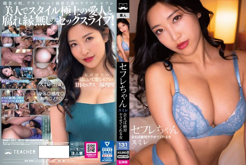 APKH-191 美乳制服娘 ドS先生と中出し温泉旅行 お籠りハメ撮りで濃厚性教育 好實穗乃